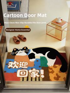 YUNHAOBUYI | Cute Cat Pattern Door Mat Anti-slip Dirty Resistant