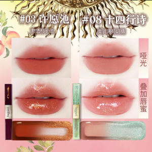 Haggard Double-Ended Matte Lip Glaze Resistant to Fading Mirror Effect Wishing Pool Series Lipstick Lip Gloss for Long Lasting Color