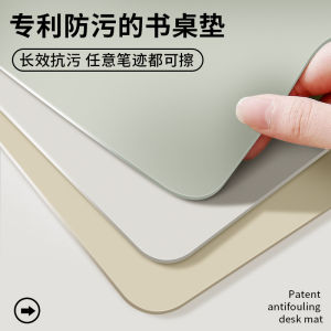 Bàn Học Trẻ Em Bàn Học Sinh Bằng Da Vải Trải Bàn Bằng Silicon Vỏ Bảo Vệ Mặt Bàn Chống Ánh Sáng Mắt