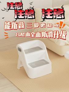 Bathroom Stool Toddler Standing Tower Toddler Step Stool Stairs Footstool Hand Wash Child Step Stool For Kids Folding Master Flexible Storage 踩脚凳小凳子