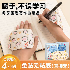 Disposable Wearable Self-Heating Hand Warmer Patch Portable Student Winter Warmth Essential Heat Therapy Foot Warmth Bag