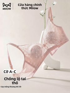 MiiOW | Gathering Bust Support Prevents Sagging Enlargement Minimization Brassiere