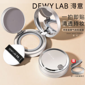Dewy Lab Long-lasting Oil-control BB Cream Womens Foundation Liquid for Sensitive Skin Resistant to Smudging Chinese Brand