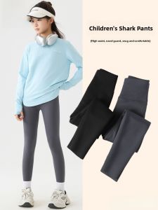 miiow | Ice Silk Bare Sensation Shark Pants Childrens Yoga Leisure Bottoming Trousers For Girls High Waist Long Pants Nylon Spandex