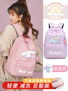 กระเป๋าเป้สะพายหลังเด็กผู้หญิง Etaishow ลายการ์ตูน กระเป๋าเป้สะพายหลังแบบสะพายไหล่คู่สำหรับเด็กนักเรียนระดับประถมศึกษาปีที่ 1-6 กระเป๋าเดินทางแบบมีซิปปิด
