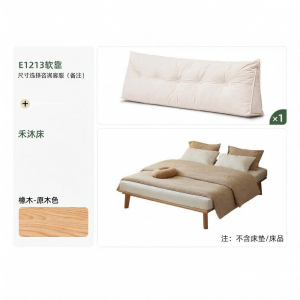 YUANSHI YUANSU | Modern Simple Oak Bed without Headboard