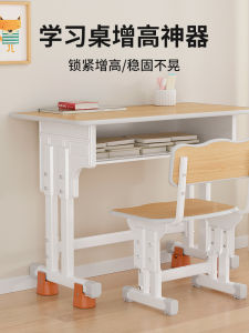 Bàn Học Có Thể Điều Chỉnh Độ Cao Giày Đế Bằng Giảm Tiếng Ồn Đảm Bảo Tư Thế Ngồi Đồ Dùng Văn Phòng Phẩm Học Sinh Trung Quốc Đại Lục