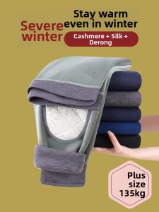MsPai | Plus Size Warm Underwear Men Thick Fleece Cotton Pants
