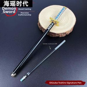 Hai Yao Era | Anime Designed Neutral Pen