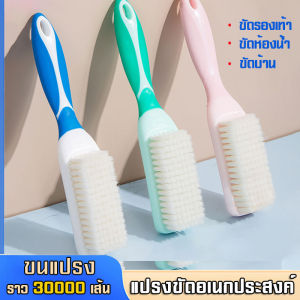 แปรงเล็ก แปรงขัดซักรองเท้า แปรงอเนกประสงค์ แบบมีด้ามจับพลาสติก   ขัดรองเท้า ซักรองเท้า ทำความสะอาด แปรงขัดอเนกประสงค์สีพาสเทล