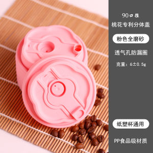 Red Heart Injection Molding Cap 90mm Diameter Integrated Leakproof Coffee Cup Disposable Milk Tea Cup Lid Direct Sale from Factory