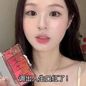 Sweet Mint Ten Color Lip Gloss Palette Princess Moisturizing Lipstick Color Adjustment Dish DIY Beauty Makeup Tool from China