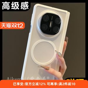 Huawei MateX6 Luxury Semi-Transparent Magnetic Wireless Phone Case Protective Cover for Foldable Screen Business Style Silicone