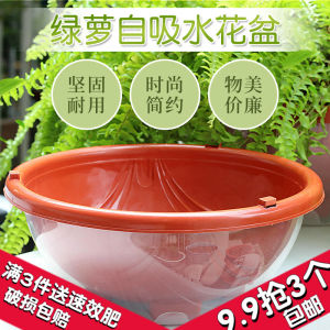 Flower Pot Large Plastic Transparent Cover Lazy Automatic Water Feeding Flower Pot Special Water Storage Double-Layer Special Special Sale Clearance