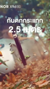 HONOR X9D 5G 12/256GB โทรศัพท์มือถือเครื่องแท้ ประกันศูนย์ 2 ปี