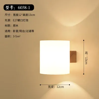 Đèn Tường Gỗ Cứng Phong Cách Nước Nhật Bắc Âu