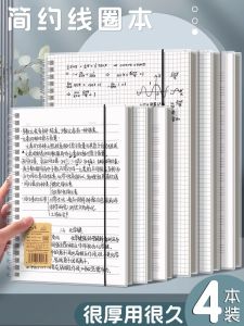 Notebook Minimalist Ins Style Flip Coil Notebook B5 Thickened College Student Postgraduate Entrance Examination English Notebook Notebook A5 Horizontal Line Small Squared Notebook Notebook Stationery Grid Noteboy A4 Notebook Large Scribbling Pad