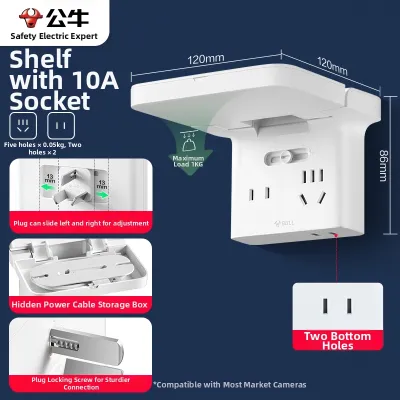 Bull | Socket Included Wall Mounted Router Stand Without Drilling