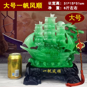 Sailing Boat Decorative Ornaments Smooth Sailing Office Opening Gifts Moving New Home Gifts Living Room Decorations Resin Craft