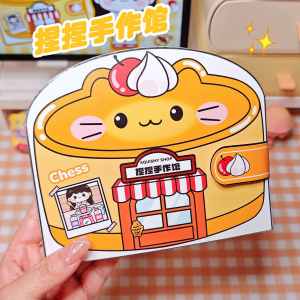 Cute Kid Pinch Hand-Made Library Quiet Book DIY Material Package Homemade by Hand Doudou Book Girl without Clip Art