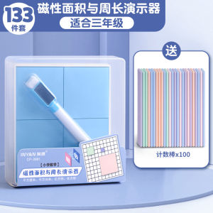 Bộ Đồ Chơi Học Tập Tính Diện Tích Và Chu Vi Từ Tính Khối Vuông Khối Vuông Nhỏ Mẫu Giáo Lớp 3 Đồ Chơi Giáo Dục