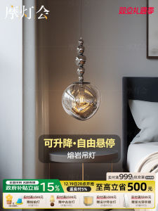 Minimalist Creative Bedside Hanging Lamp Modern Simple Style Artistic Small Pendant Light for Bedroom High Transparent PMMA Shade