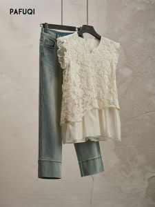 PAFUQI | French Style Loose Embroidered Ruffled Sleeve Blouse Set