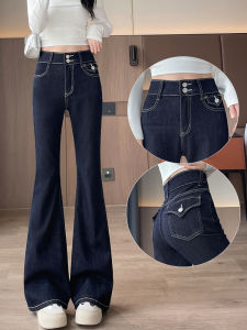 Quần Jeans Ống Loe Cạp Cao 2025 Quần Jeans Denim Xanh Cổ Điển Cạp Cao Ôm Dáng Có Túi Quần Dài Đến Sàn Thời Trang Cho Nữ