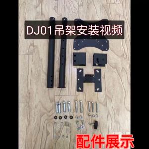 Giá Treo Tivi Thả Trần 24 - 43 Inch ErgoTek E525 - Giá Treo Tivi Ngược Trần Xoay 360 Độ