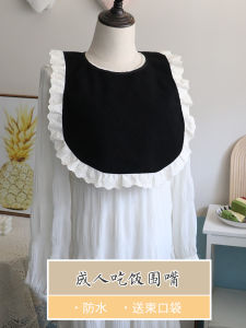 Young Peoples Spill-Proof Neck Apron Protect White Shirt for Hot Pot Soup Noodle Eating Oil Resistance Overall Household Cleaning Tools
