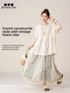Nurture One | Rustic Style Short Sleeve Shirt and Skirt Set