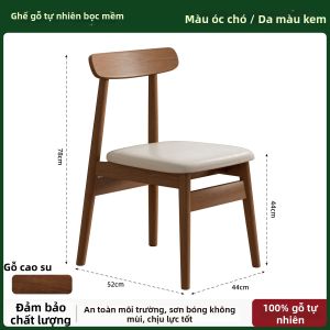 XIANGNANSONG | Ghế Ăn Bằng Gỗ Nguyên Miếng Phong Cách Retro