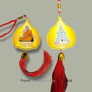 R210 Car Hanging Tassels BE2568 Lp Mahasila thai amulet Buddhism Religious collection pendants 333amulets