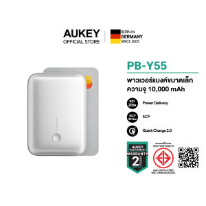 AUKEY พาวเวอร์แบงชาร์จเร็ว PowerPlus Sprint ความจุ 10000-20000mAh 22.5W PD&QC3.0 รุ่น PB-Y55 PB-Y57 WHITE