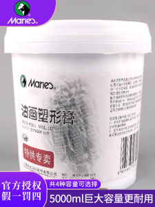 Maries Oil Painting Modeling Paste 1L Paint Horsepower Media Agent for Beginners Students Modeling Paste Only for Art Thickening Agent Paints Backing Materials of Painting Materials Material Supplies Quick-Drying Non-Cracking