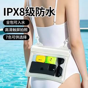 Túi Đựng Điện Thoại Chống Nước Có Thể Điều Chỉnh Với Dây Đeo Vai - Túi Khô Đeo Chéo Nổi Dành Cho Bơi Lội Ngoài Trời Lặn Biển Chèo Thuyền Kayak Chèo Thuyền