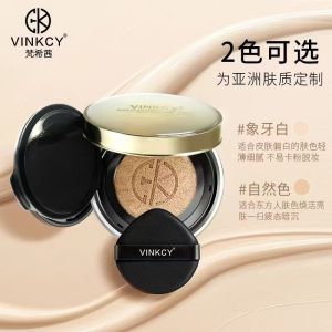 VINKCY Black Truffle Perfecting Long-lasting Air Cushion BB Cream Brightening Skin Concealing Pore Minimizing Makeup Tool