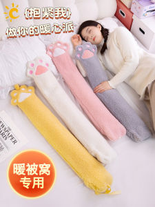 Cat Claw Design Water Heating Pillow for Girls Bedside Sleeping Warm Feet Side Sleepers Student Dormitory Long Pillow