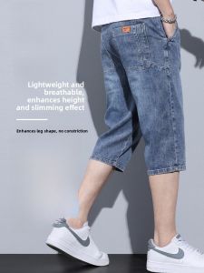 ROMON | Romon Summer Thin Denim Shorts Mens Loose Straight Leg Mid Waist Seven-Foot Casual Cotton Polyester Blend Wear-Resistant Modern Style