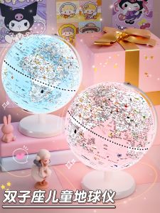 Luminous 3D Floating Earth Globe Toy Educational Smart AR Childrens Birthday Gift for Boys And Girls in Kindergarten