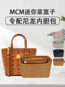 Mini Nylon Basket Bag Inner Pouch Organizer Insert for Tote Bag Womens Moderate Waterproof Handcrafted Zipper Closure