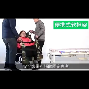 Medical Stretcher Portable Transport Stretcher Bedridden Patient Lifter Elderly Positioning Bed