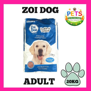 ZOI DOG DRY FOOD - 1KG REPACKED
