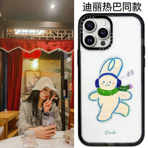 Ốp Lưng iPhone Hình Thỏ Dễ Thương Hút Từ Tính MagSafe Chống Rơi Bảo Vệ Cao Cấp Cho Apple 17promax iPhone 16