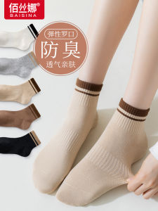 Womens Sport Socks Short Tube Absorb Sweat Anti-Odor Summer Spring Autumn Girls Anti-Odor Absorbent Mid-Calf Sports Socks