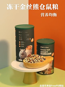 Multi Vitamin Hamster Food Balanced Nutrition Grain Formula Tasty Mix Dwarf Syrian Hamster Seed - 500g