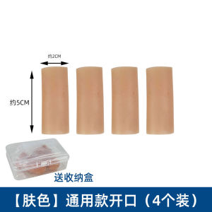 Silicone Finger Protective Cover Writing Anti-Wear Anti-Pain Anti-Chapping Finger Guard Nail Fingertip Thumb Joint Protection