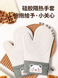 MLADEN Silicone Anti-Scalding Oven Gloves Microwave Oven Heat-Resistant Kitchen Gloves Sarung Tangan Dapur