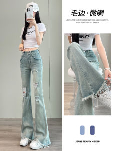กางเกงยีนส์ทรงขาบานเอวสูงทรงสลิมฟิตสำหรับผู้หญิง กางเกงขายาวทรงขาบานแบบบางสำหรับฤดูร้อน 2025 กางเกงขายาวทรงสลิมฟิต
