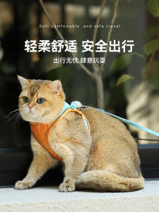 Cat Pulling Rope Vest Clothes Chest Strap Anti Breaking Loose Cat Walking Rope Cat Chain Cat Walking Pet Cat Special